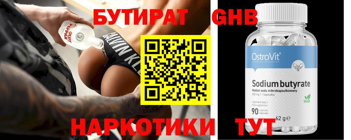 АМФ кристаллы  MDMA  Вход с VPN  Чапаевск  Каннабис  ГАШ  Меф МЯУ МЯУ   КЕТАМИН 