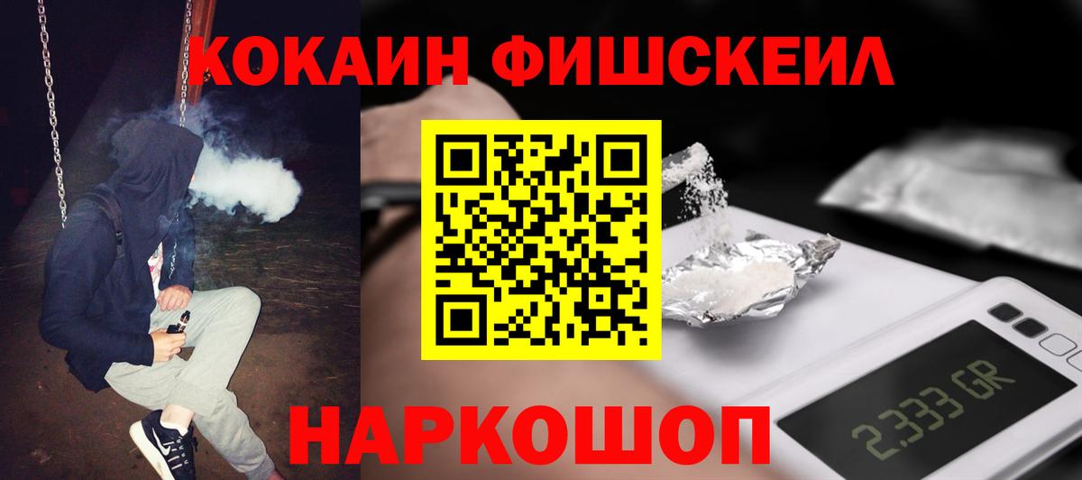 COCAIN 98% Чапаевск