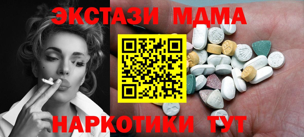Экстази Philipp Plein Чапаевск