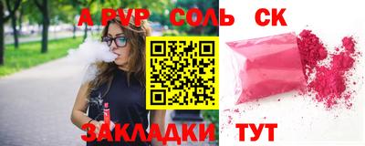 скорость mdpv Малоярославец