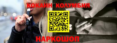 наркотики Мариинск