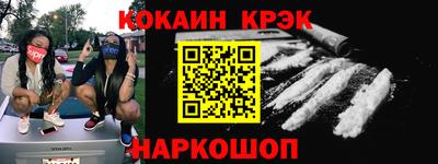 наркотики Мариинск