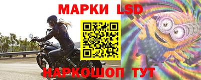 наркотики Мариинск