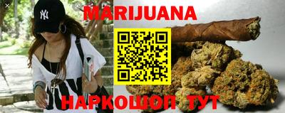 наркотики Мариинск