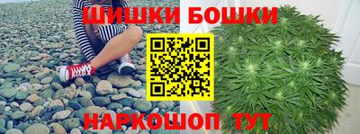 наркотики Мариинск