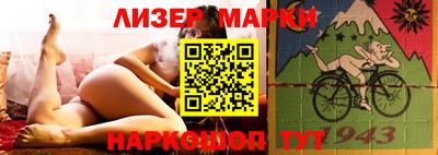 наркотики Мариинск