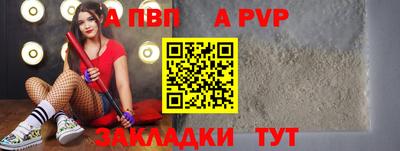 скорость mdpv Малоярославец