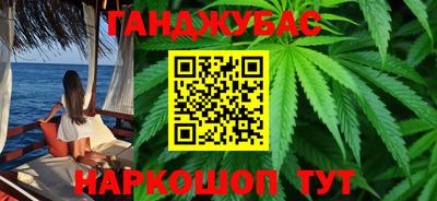 наркотики Мариинск