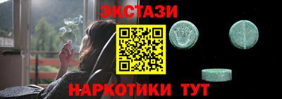 наркотики Мариинск