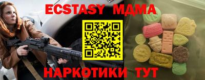 ECSTASY Малгобек