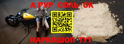 скорость mdpv Малоярославец