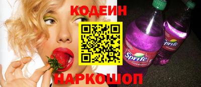 наркотики Мариинск