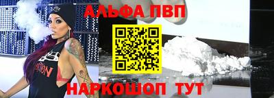наркотики Мариинск