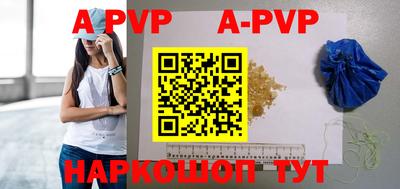 скорость mdpv Малоярославец
