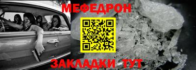 наркотики Мариинск