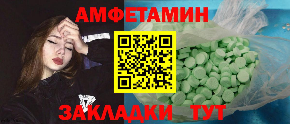 Первитин пудра  Вход с VPN  Чапаевск 